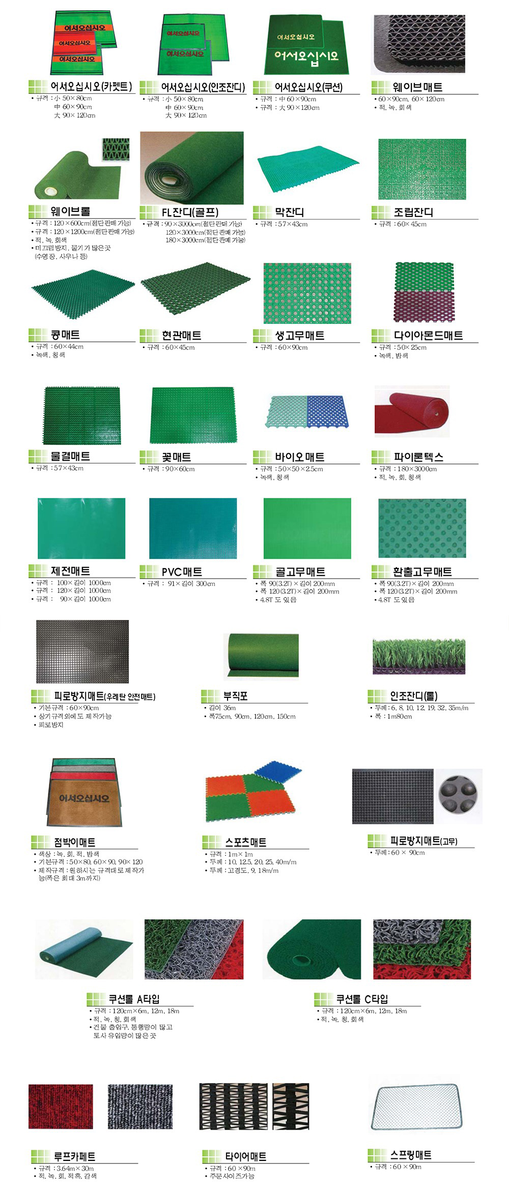 page3_7