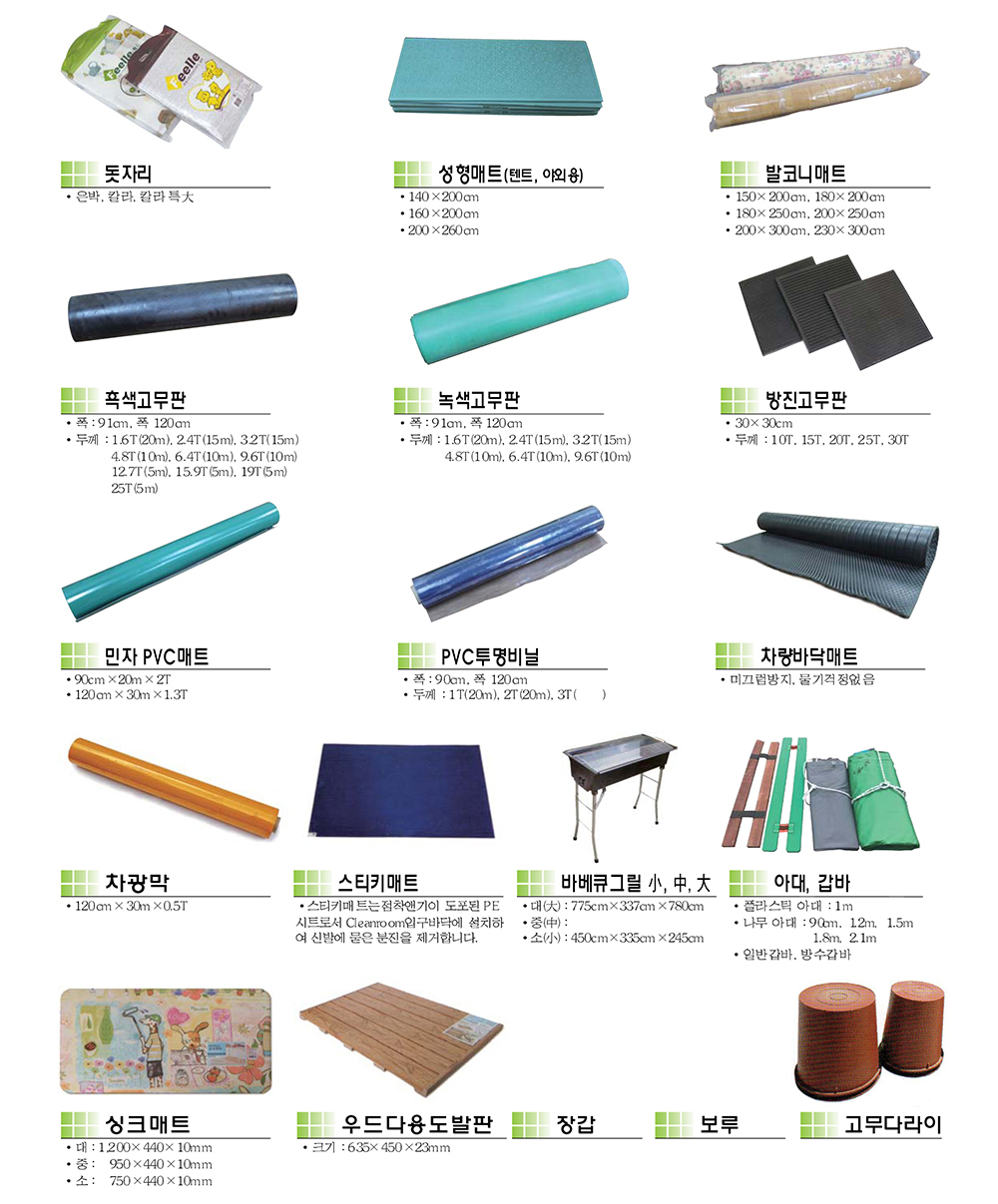 page3_8